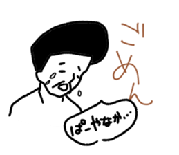 pa-yanaka sticker #8373745