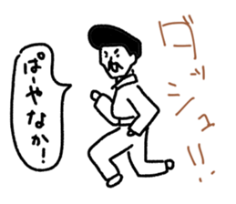 pa-yanaka sticker #8373748