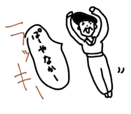 pa-yanaka sticker #8373749