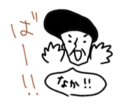 pa-yanaka sticker #8373751