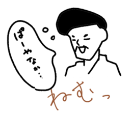 pa-yanaka sticker #8373752