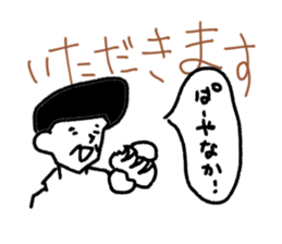 pa-yanaka sticker #8373754