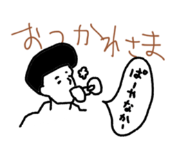 pa-yanaka sticker #8373755