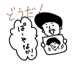 pa-yanaka sticker #8373757