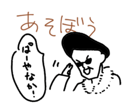 pa-yanaka sticker #8373759