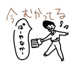 pa-yanaka sticker #8373762