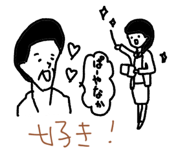 pa-yanaka sticker #8373766