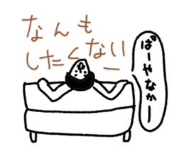 pa-yanaka sticker #8373767