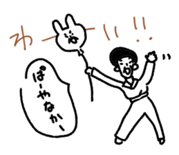 pa-yanaka sticker #8373768