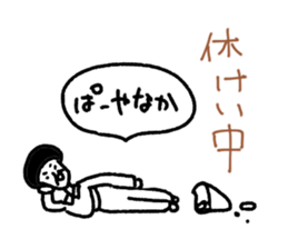 pa-yanaka sticker #8373769