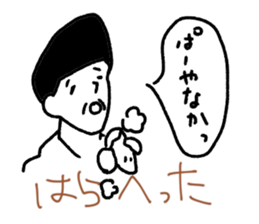 pa-yanaka sticker #8373773