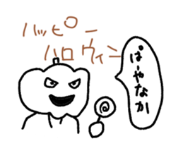 pa-yanaka sticker #8373774