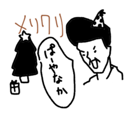 pa-yanaka sticker #8373775