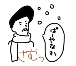 pa-yanaka sticker #8373776