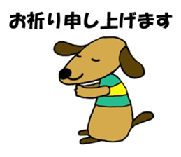 Dachshund Fifi sticker #8373803