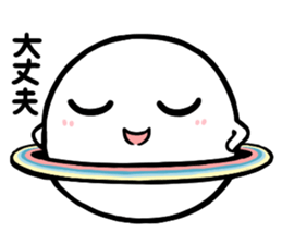 Chubby Saturn Invitations sticker #8373863