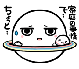 Chubby Saturn Invitations sticker #8373870