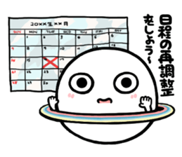 Chubby Saturn Invitations sticker #8373877