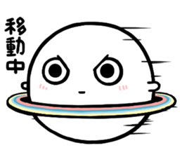 Chubby Saturn Invitations sticker #8373888