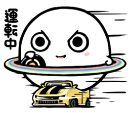Chubby Saturn Invitations sticker #8373890