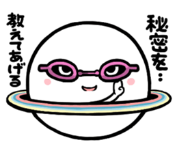 Chubby Saturn Invitations sticker #8373895