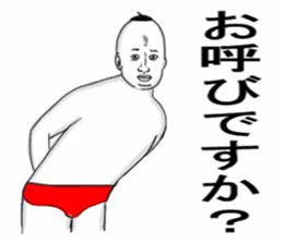Red pants man2 sticker #8373983