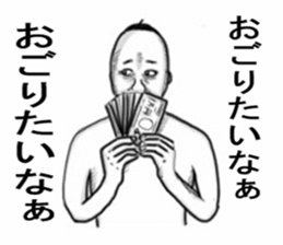 Red pants man2 sticker #8374000