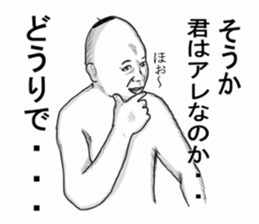 Red pants man2 sticker #8374001