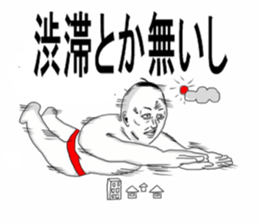 Red pants man2 sticker #8374002