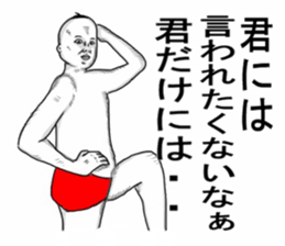 Red pants man2 sticker #8374006