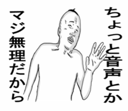 Red pants man2 sticker #8374009