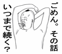 Red pants man2 sticker #8374010