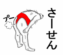 Red pants man2 sticker #8374016