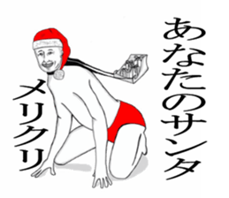 Red pants man2 sticker #8374018