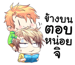 KhunChai & Sally Sibeiran Husky sticker #8374292