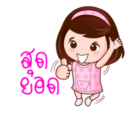 Ton Khao The Lovely Girl sticker #8374302