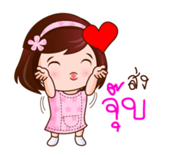 Ton Khao The Lovely Girl sticker #8374304