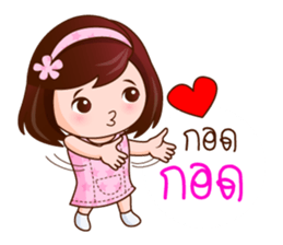 Ton Khao The Lovely Girl sticker #8374306
