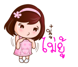 Ton Khao The Lovely Girl sticker #8374319