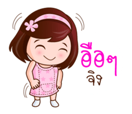 Ton Khao The Lovely Girl sticker #8374327