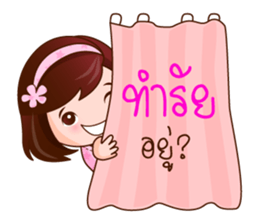 Ton Khao The Lovely Girl sticker #8374328