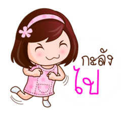 Ton Khao The Lovely Girl sticker #8374330