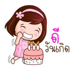 Ton Khao The Lovely Girl sticker #8374336