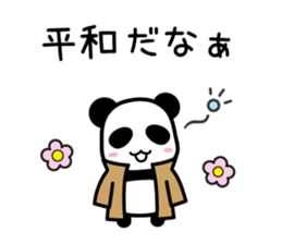 Panda detective sticker #8374620