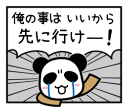Panda detective sticker #8374626
