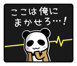 Panda detective sticker #8374632