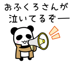 Panda detective sticker #8374633