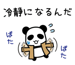 Panda detective sticker #8374635