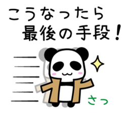 Panda detective sticker #8374638