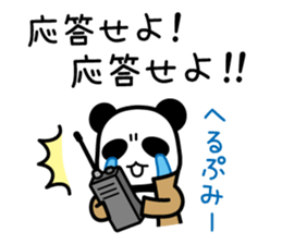 Panda detective sticker #8374639